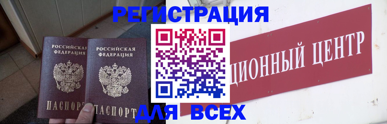 временная регистрация госуслуги в Конаково