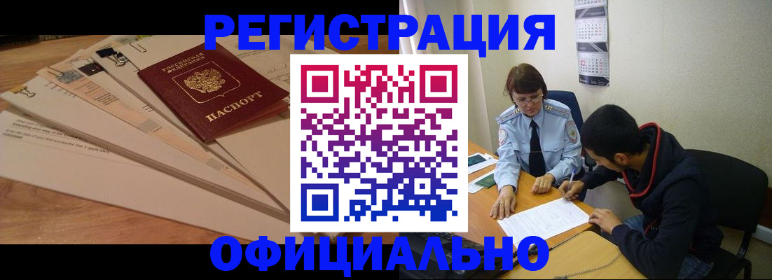 пропишу в квартире в Конаково