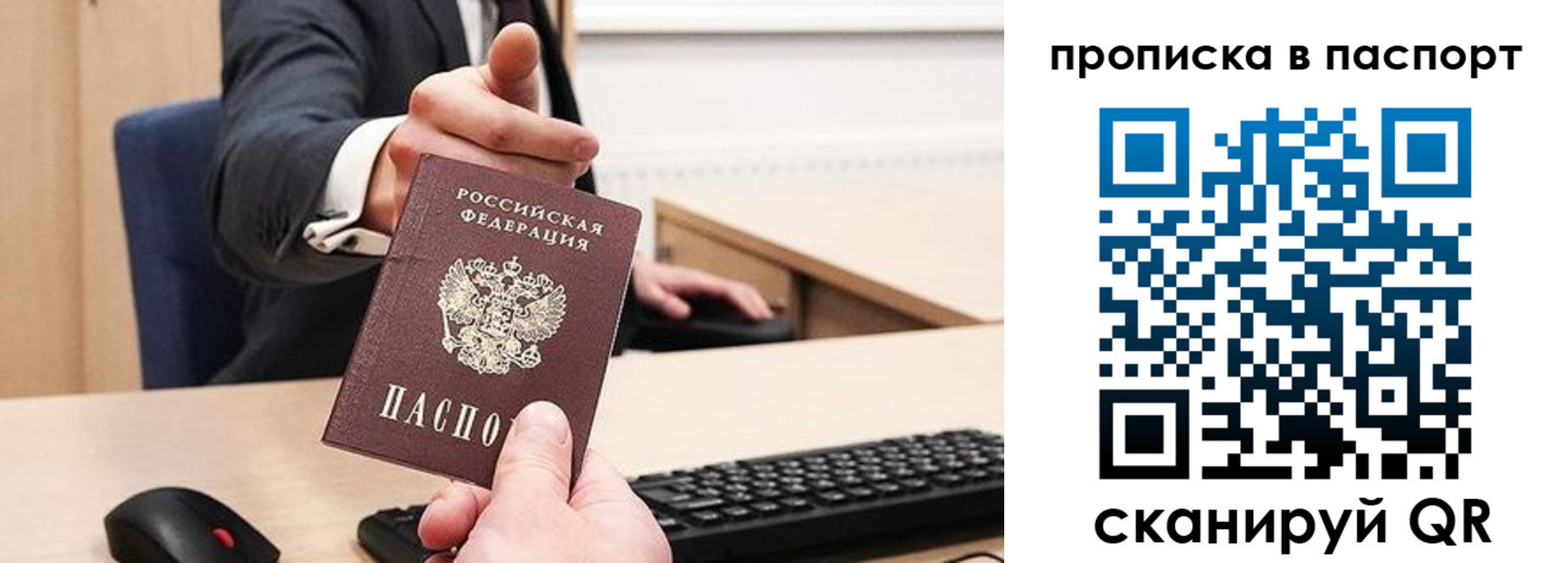 прописка иностранных граждан в Конаково