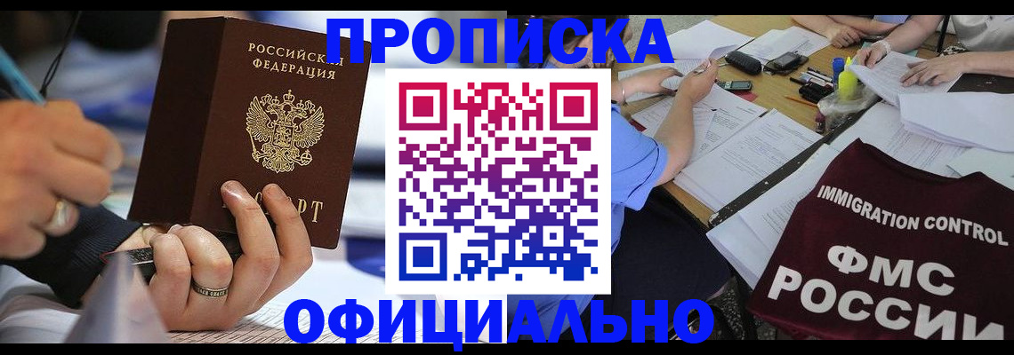 временная регистрация госуслуги в Конаково